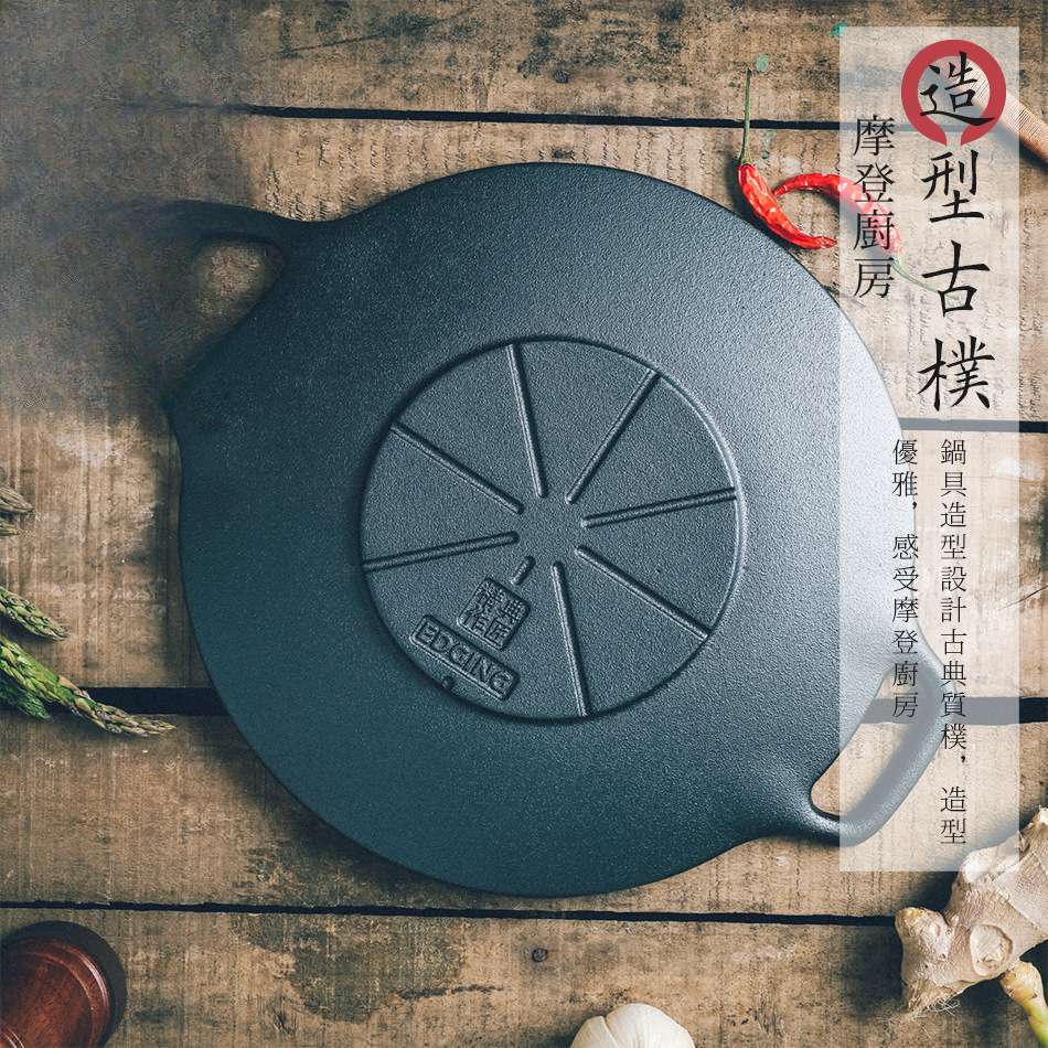 烤肉盘家用铁板烧韩式烧烤盘户外一体卡式炉煎烤盘电磁炉30cm