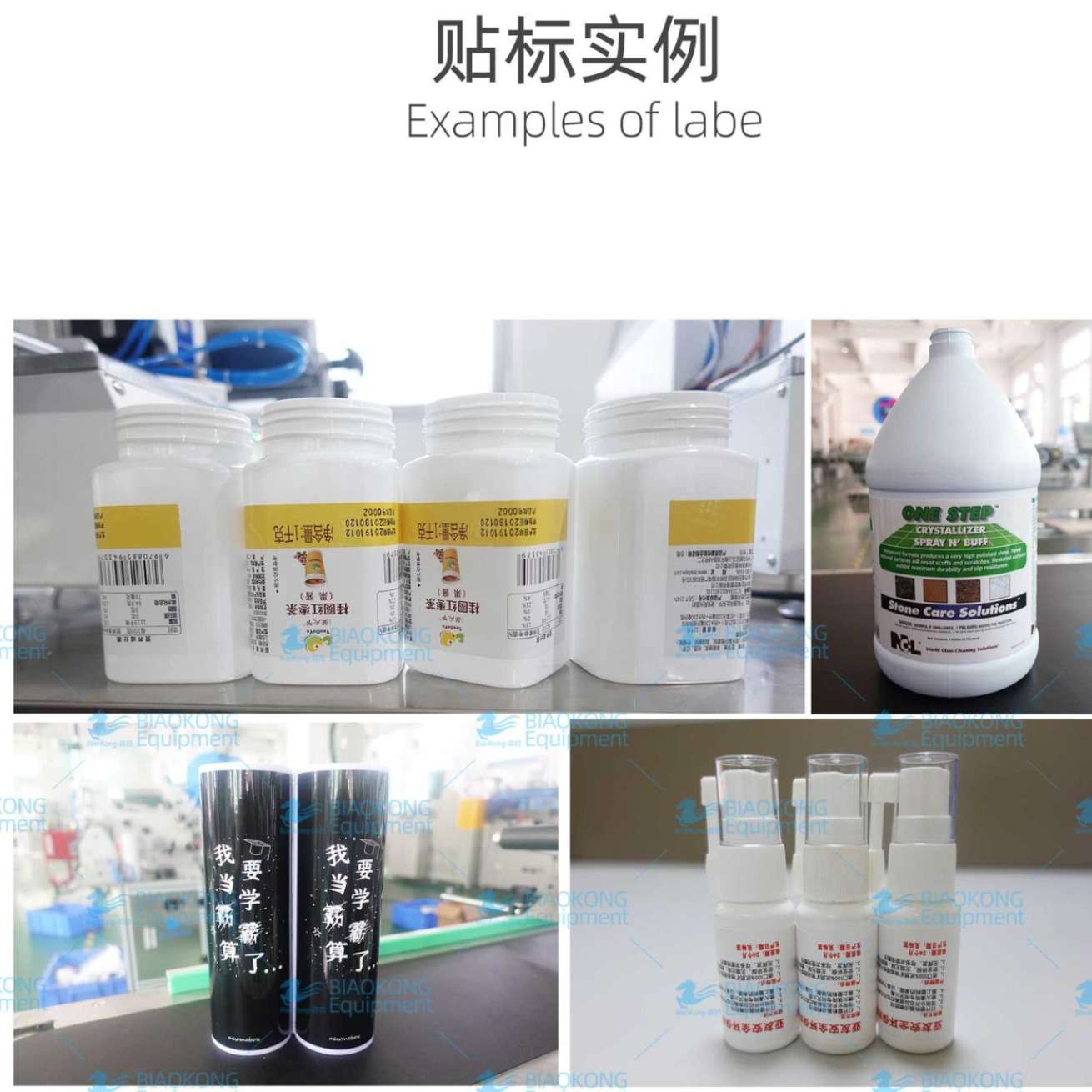 现货直供半自动圆/扁管贴标机塑料扁管油管金属管贴一圈贴标机