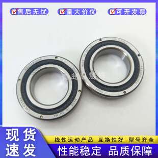 THK交叉滚柱轴环RB30035 30040 35020 40035 40040 45025 50025