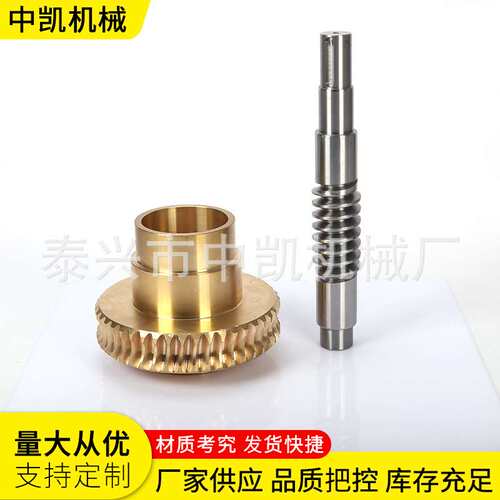 厂家定 制蜗轮蜗杆 小模数硬齿轮配套精密蜗轮蜗杆 微型蜗轮蜗杆