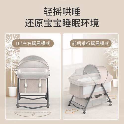 便携式可移动婴儿床可折叠高低调节拼接大床宝宝摇篮床bb床儿童床