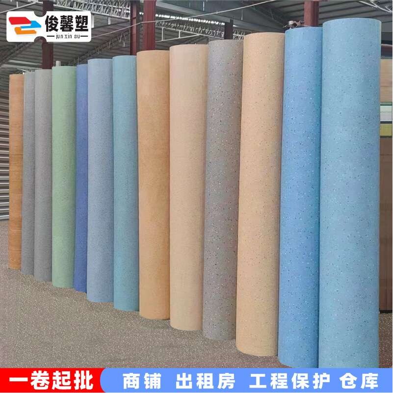 纯色pvc地板革商用加厚防水泥地直接铺家用塑胶工程密实地革