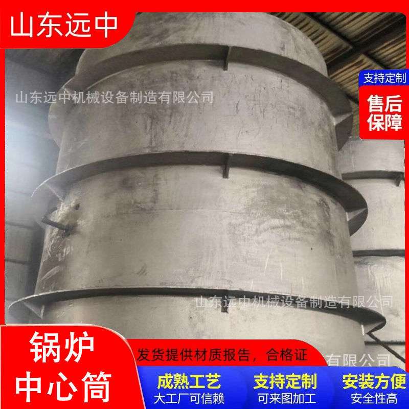 锅炉中心筒整体铸造焊接式耐热钢中心筒循环式流化床导流筒