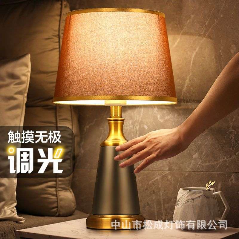 工厂直销 古典台灯美式感应台灯结婚 卧室可调光触摸式床头灯