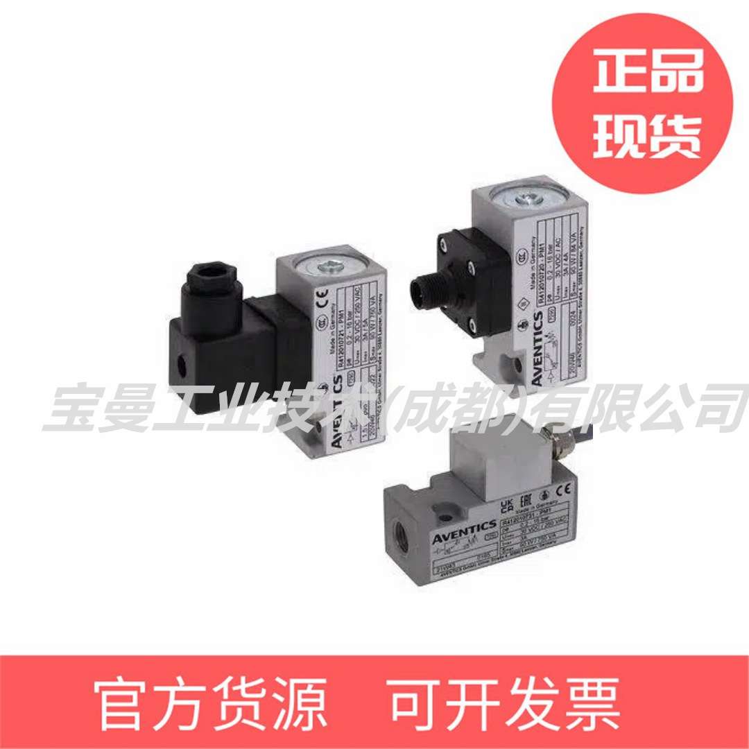 艾默生Aventics安沃驰PM1系列紧凑型压力开关适用测量压缩空气