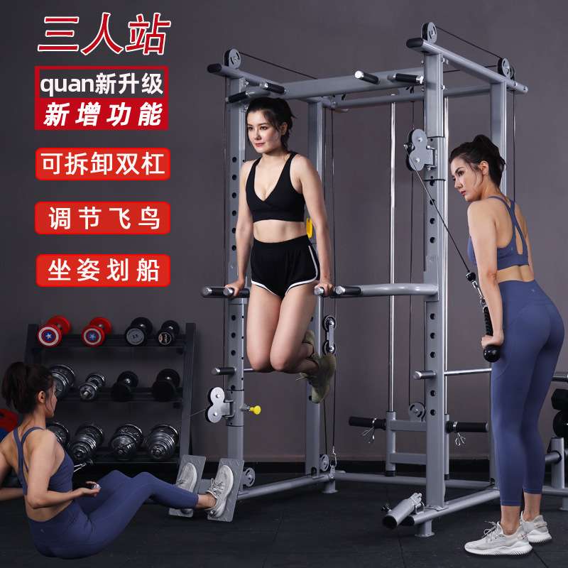 商用龙门架小飞鸟综合训练器框式自由深蹲架家用健身器材套装组合