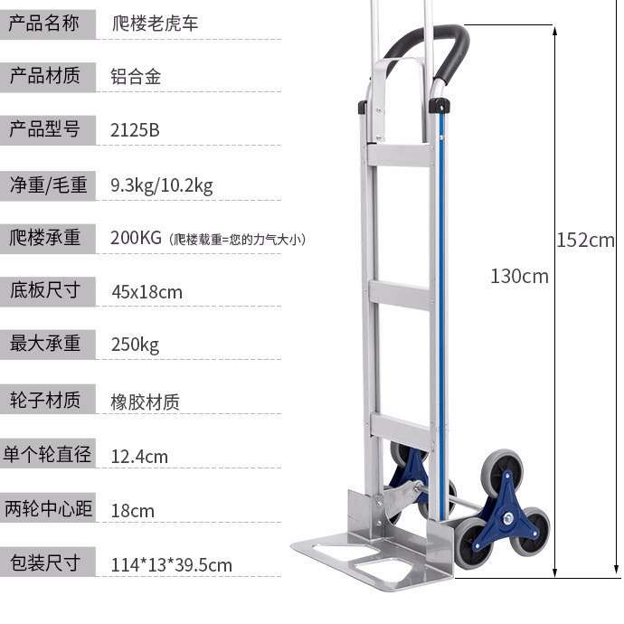 跨境合作厂家加厚铝合金手推 爬楼梯老虎车物流小推车 双把手推车