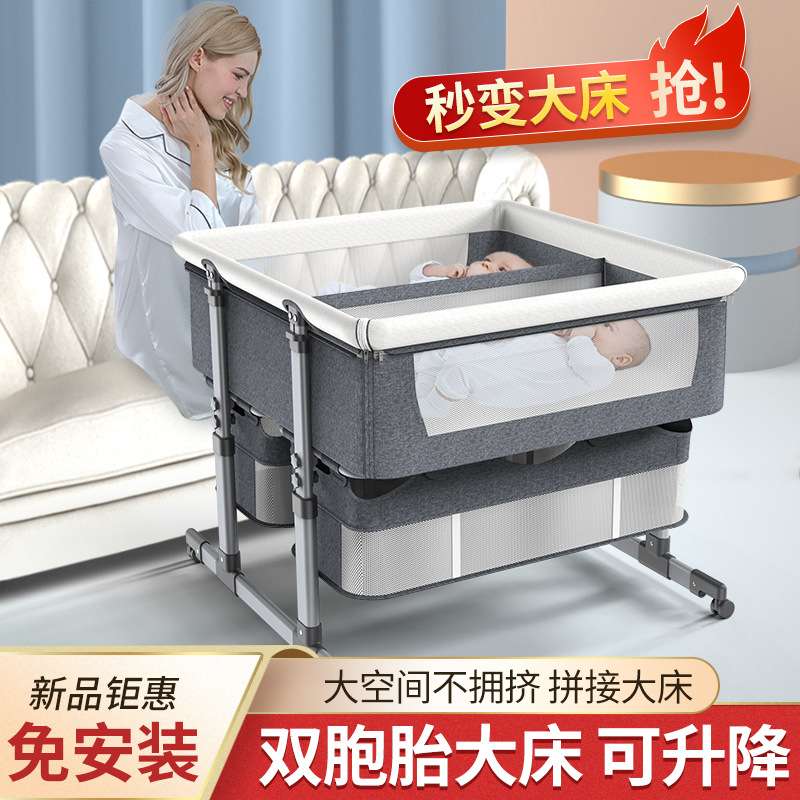 双胞胎可移动婴儿床可折叠高低调节拼接大床宝宝摇篮床bb床拼接床