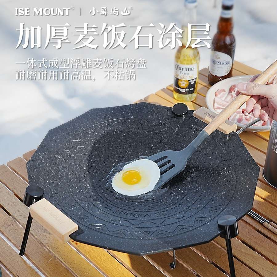 便携式户外烤盘多边形麦饭石烤肉盘加厚涂层41cm多用不粘锅煎烤盘