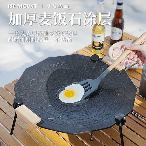 便携式户外烤盘多边形麦饭石烤肉盘加厚涂层41cm多用不粘锅煎烤盘