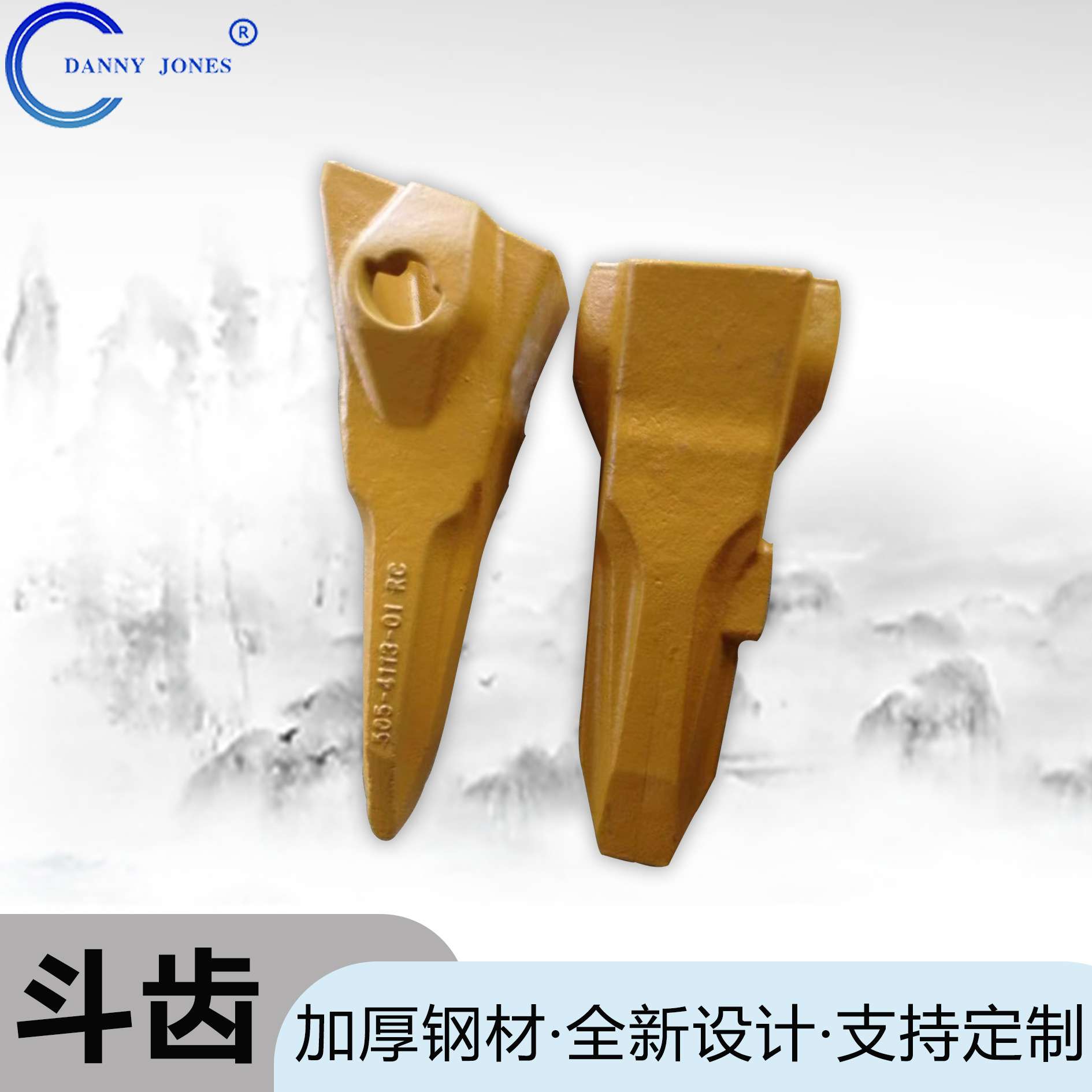 合金钢耐磨挖掘机斗齿9W-4495斗齿产地厂家货源配套齐全9W-4493