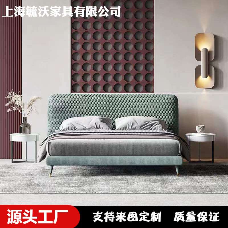 港式轻奢后现代意式极简约主次卧1.8m样板房酒店布艺蓝色双人软床