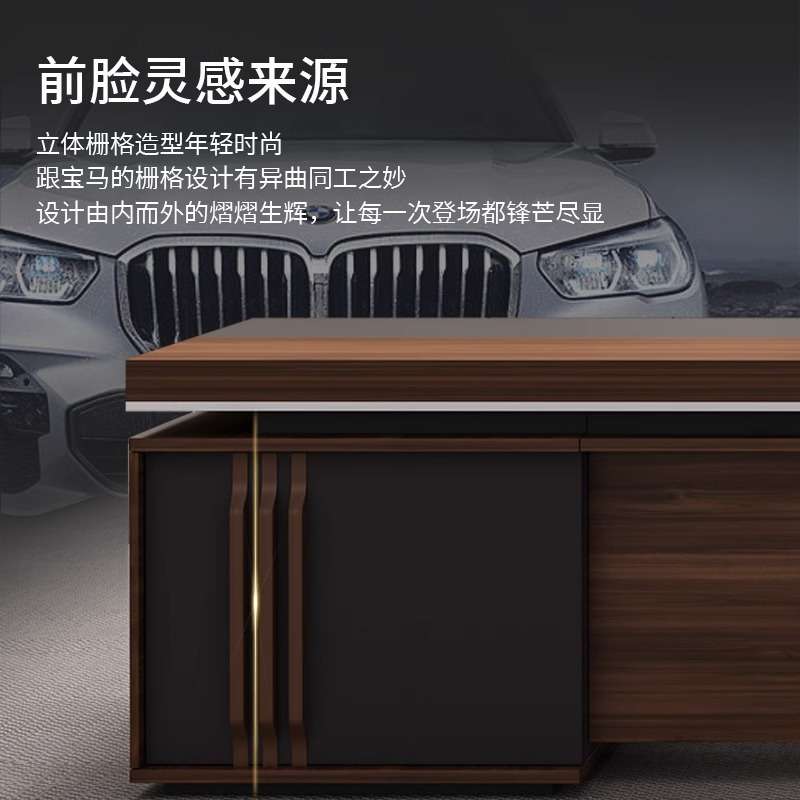 办公桌老板桌椅组合书柜总经理办公室总裁大班台简约现代办公室桌