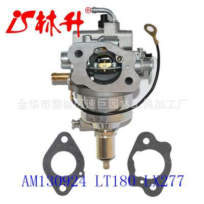 林升供应割草机配件化油器405777 406777 407777 446677 445577