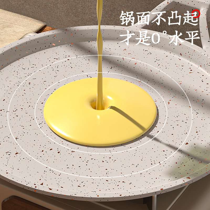 煎锅麦饭石千层饼蛋糕皮平底锅烘焙煎饼煎蛋班戟专用不粘6 8寸10
