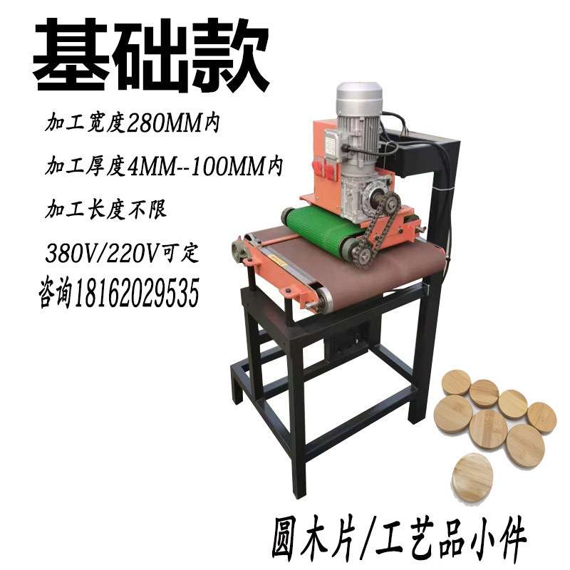 木工砂带机台式小型工业用抛光机毛刺除锈小料短料平面打磨砂光机