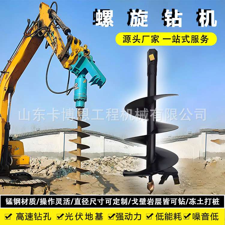 螺旋钻机 电线杆孔地基打桩机 4-10米光伏太阳能工程专用打桩机