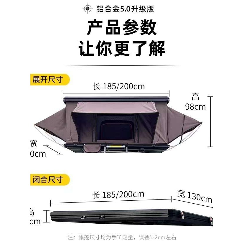 户外露营车顶金属车顶遮阳架户外装饰 多用途防风防水防寒野营