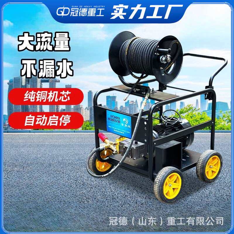 大功率高压清洗机 管道疏通物业其它元器件