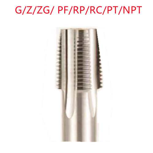 岭航G1/8-PT1/8-RC1/4-ZG1-NPT1白色 销售 钨钢管螺纹直槽丝锥