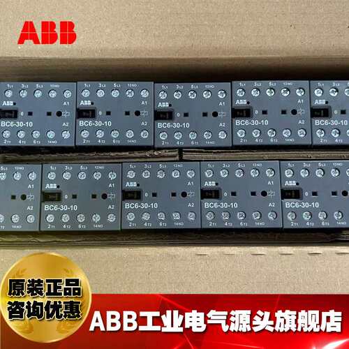 ABB B系列微型接触器 BC6-30-10*220-240V DC;GJL1213001R0105