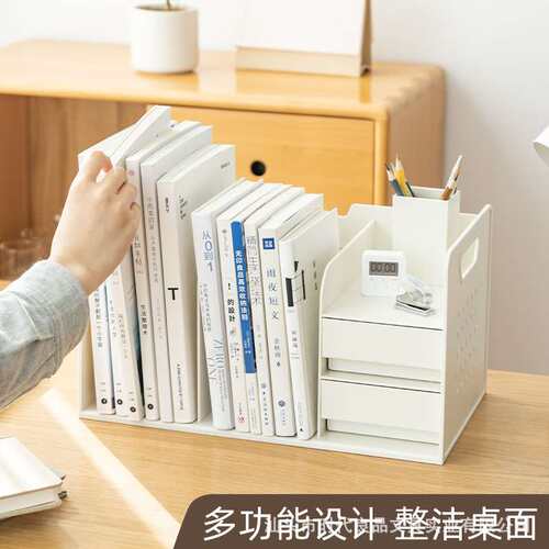 带抽屉书立收纳架学生书架桌面收纳挡板收纳盒书架  l型书立