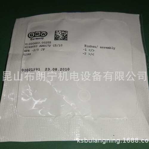 SF688 HYSS61800/002ZZ HYSV695A/610442ZZ德国GRW航空仪表轴承