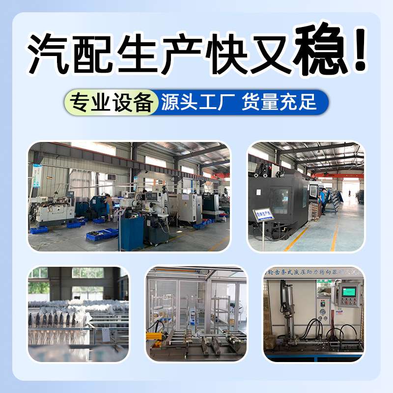 适用福特福克斯蒙迪欧方向机电子转向总成系统汽车助力泵动力配件