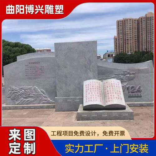 大理石指南针司南雕塑惜时如金石材雕刻校园小品景观摆件石雕厂家