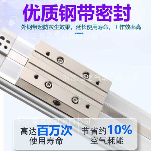 SMC机械接合无杆气缸MY3A/3B/16/20/25/32/40行程100~2000基本型