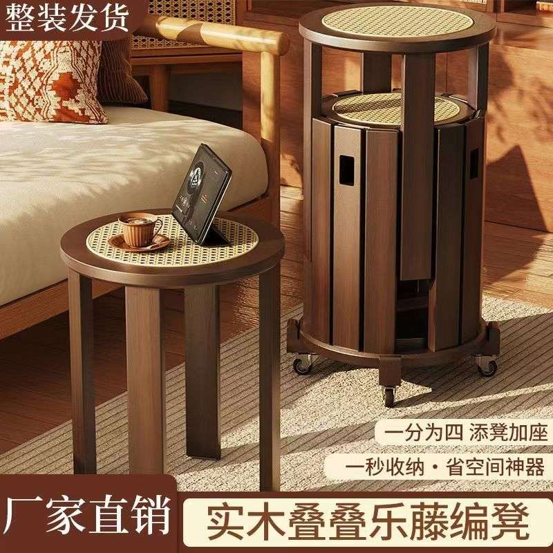 实木叠叠乐凳子家用可叠放藤编组合凳堆叠备用折叠餐凳凳子可叠放