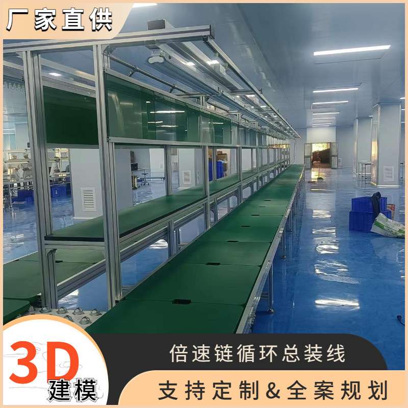 自动装配流水线 便携式滑板车组装输送线 太阳能路灯总装生产线