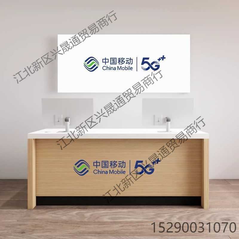 中国电信业务受理台移动智能营业厅收银前台接待台联通受理体验台
