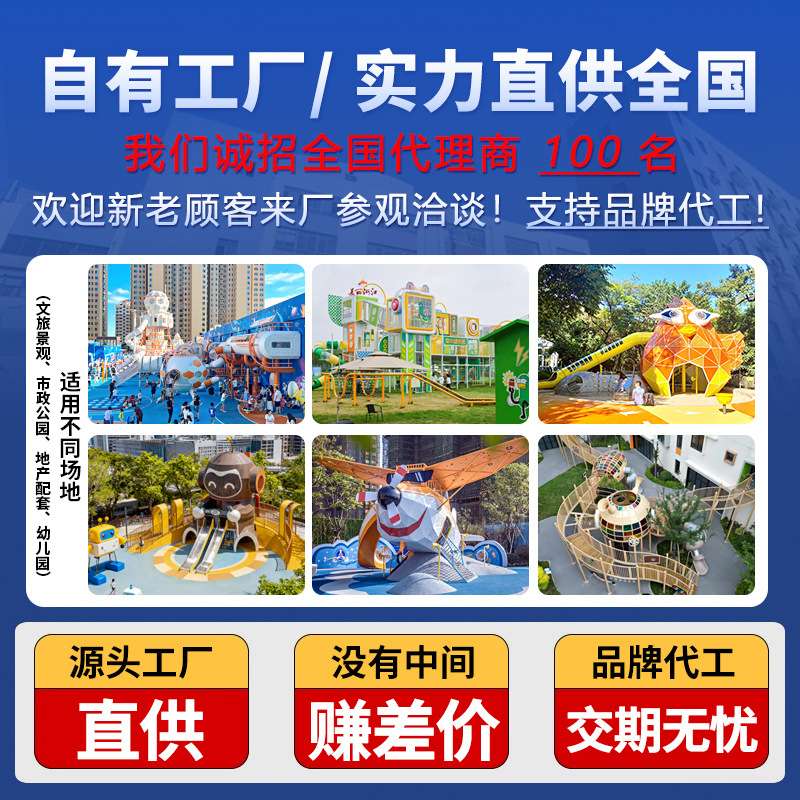 户外不锈钢滑梯全龄友好公园游乐设备无动力设施非标304不锈钢