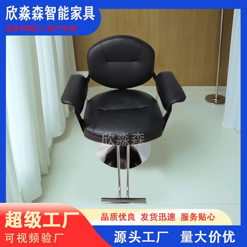 美发店椅子发廊专用烫染剪发座椅理发店洗头床凳简约网红升降旋转