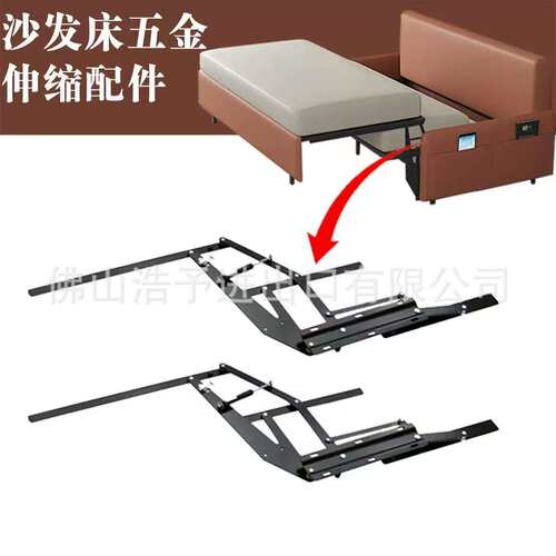 气杆三折叠沙发床多功能家具五金配件液压缓冲折叠沙发架源头工厂