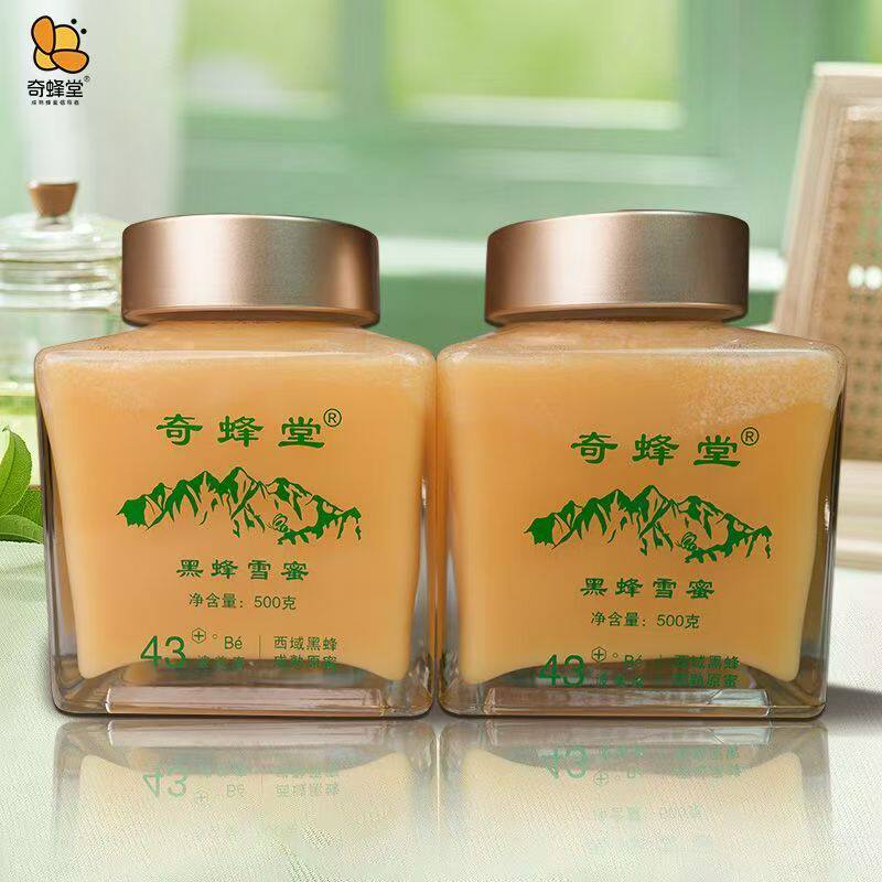 正宗品质自然成熟黑蜂雪蜜干吃蜜