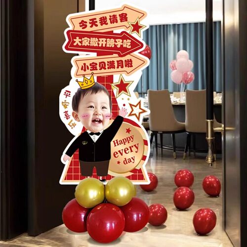 男女孩100天满月1周岁生日宴餐厅指示牌KT板气球路引牌装扮