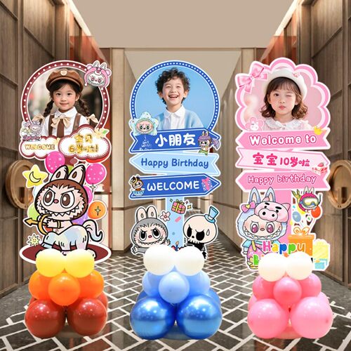 拉布布labubu主题儿童男女孩10岁生日场景布置装饰气球kt板迎宾牌