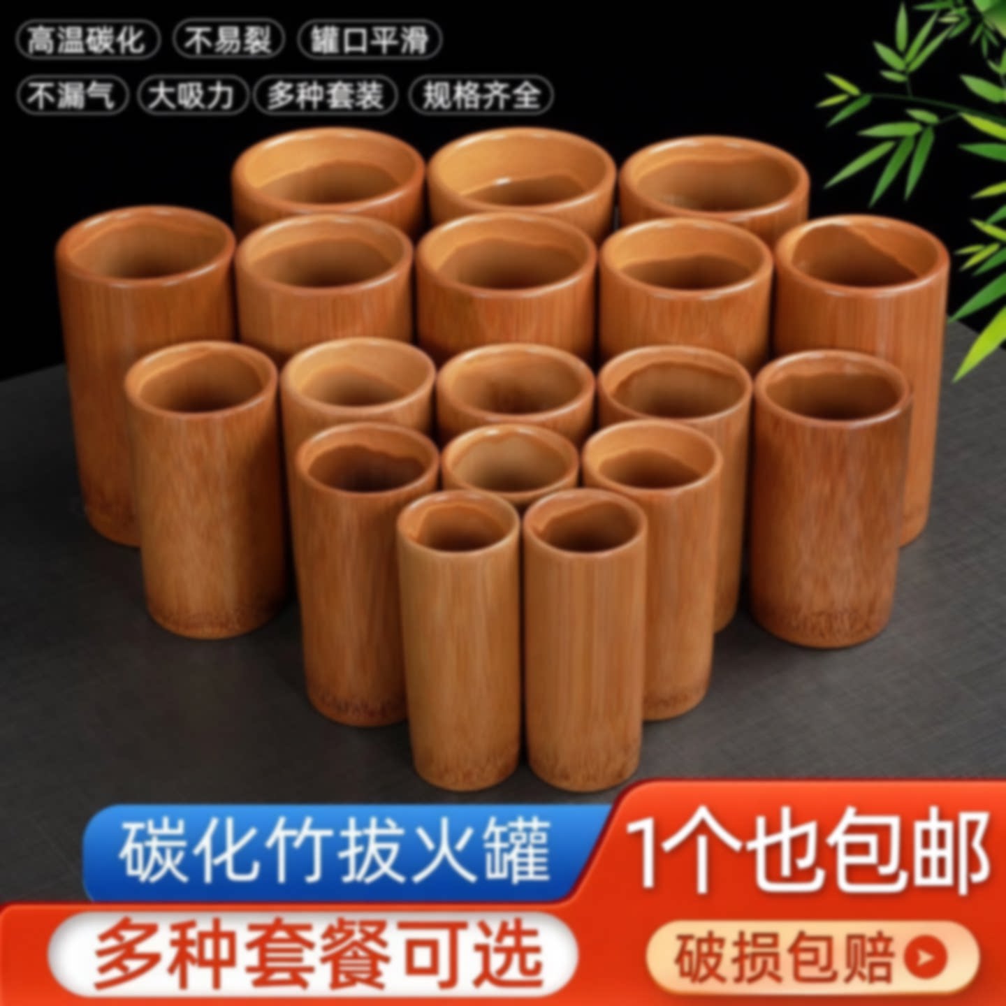 中医专用全套竹罐拔罐火竹筒拔罐竹子罐美容院家用大竹罐子旗舰店