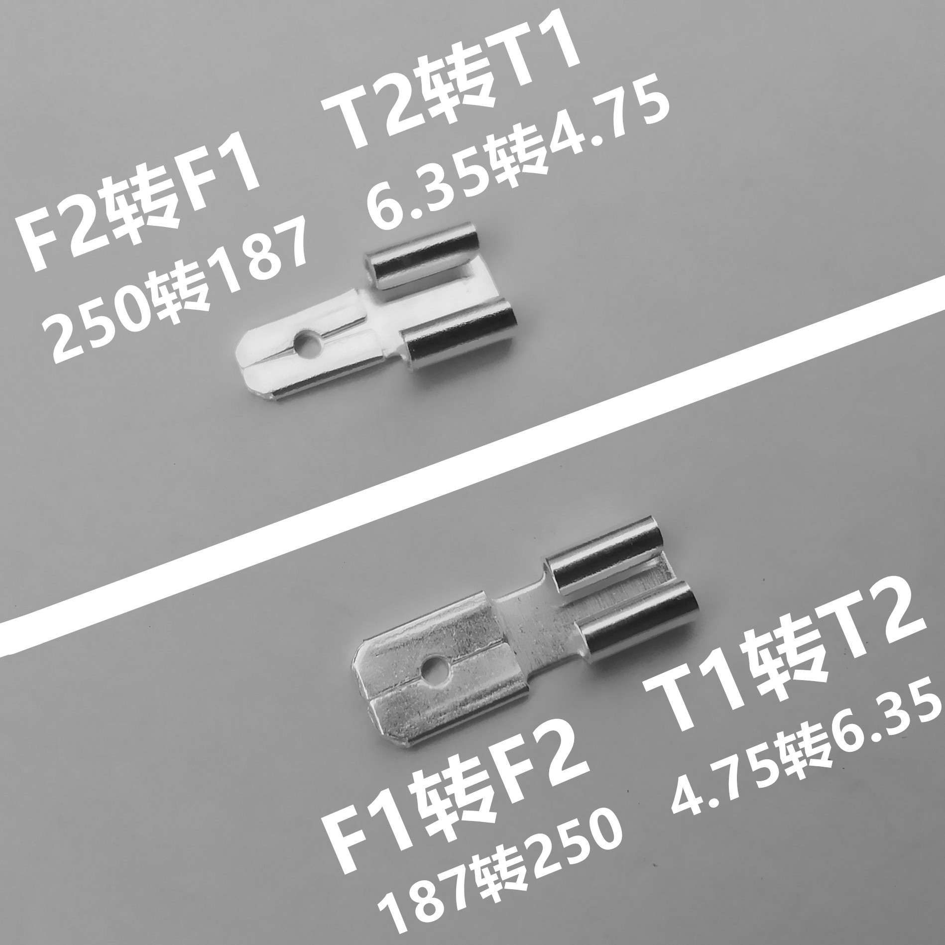 厂家供应蓄电池转换端子 不易腐蚀抗变色F1系列F2-F1转换端子