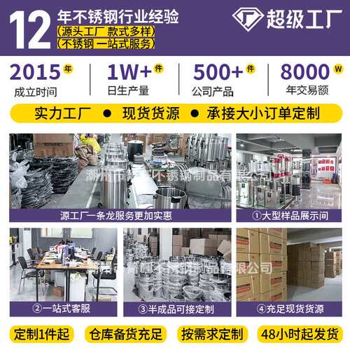 【严选】304复底电汤桶商用汤桶   电加热蒸煮桶汤锅保温桶熬汤桶