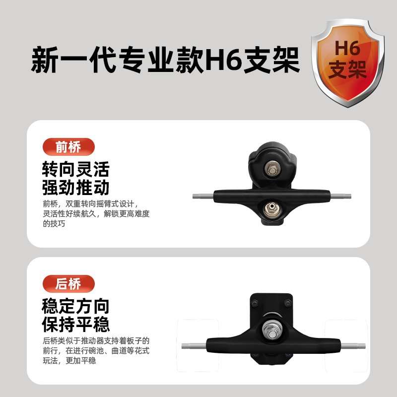 2025新款四轮滑板车户外陆冲板S6冲浪滑雪练习板免蹬地专业滑板车
