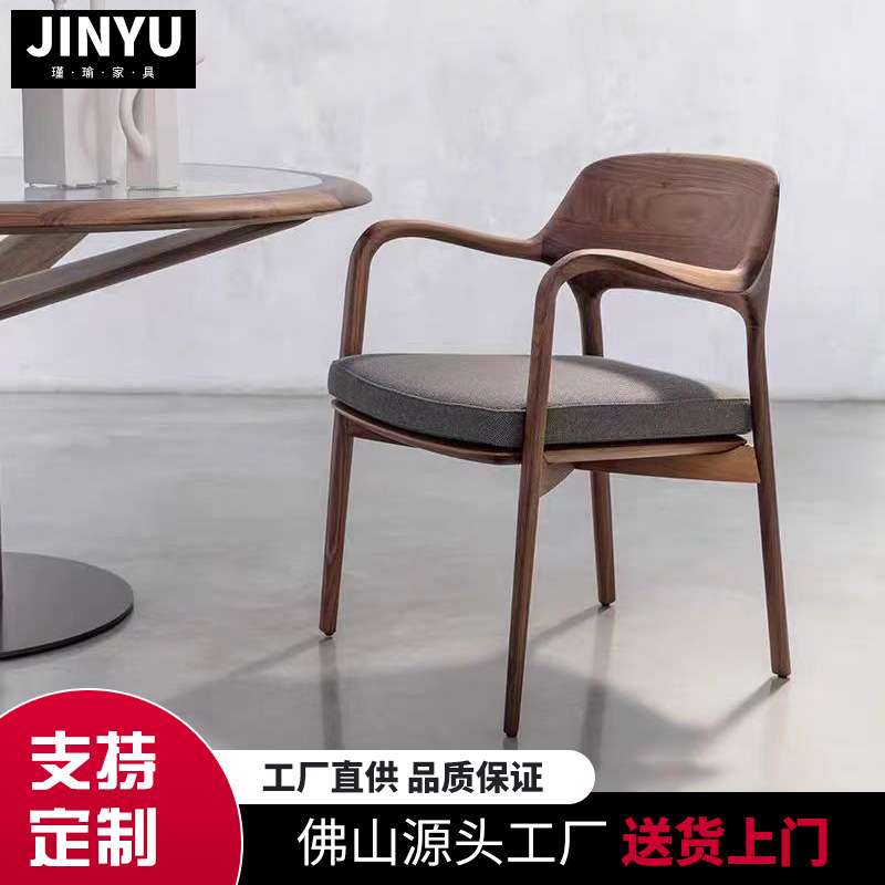 中古风酒店洽谈椅子麻布餐椅白蜡实木设计感餐厅书房椅靠背广岛椅