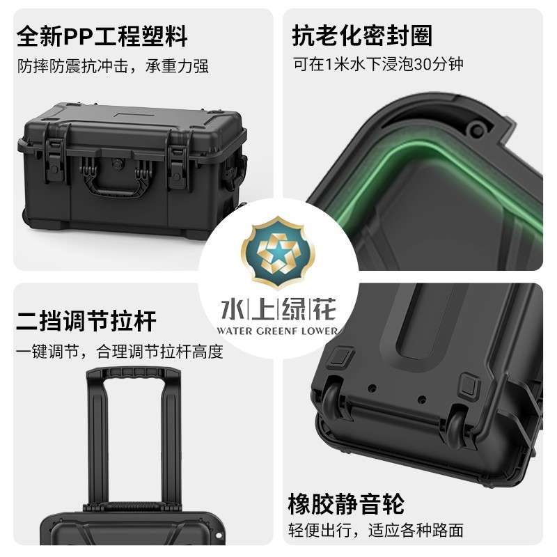 大容量移动式塑料拉杆防护箱 工业机械设备抗震收纳箱安全箱带轮