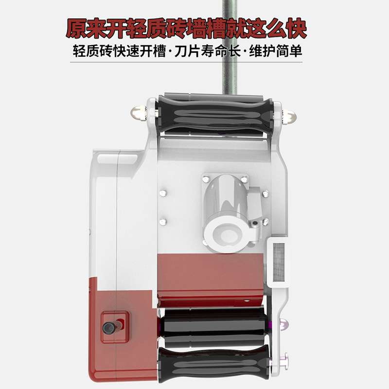 轻质砖专用开槽机泡沫砖加气块一次成型无尘线槽切割机可接吸尘器