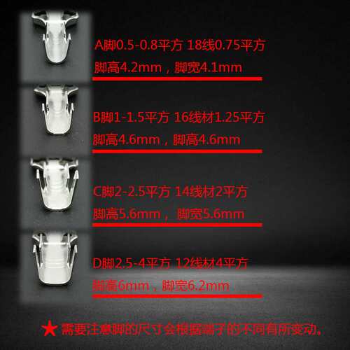 厂家JEP现货连接器配件铜鼻子接地环螺牙接口电源线端头DJ431-5B