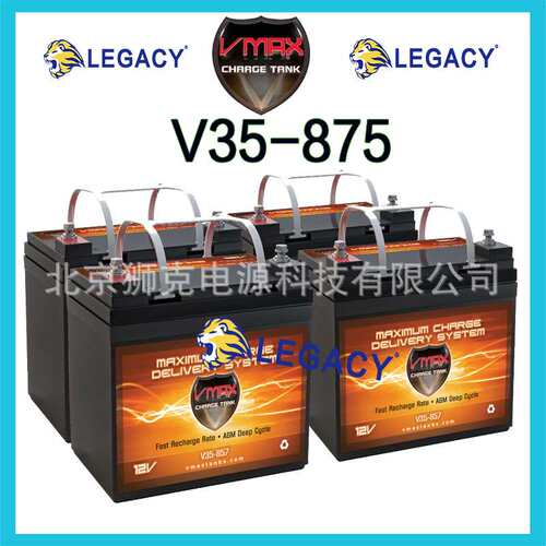 VMAX蓄电池  V35-875 船用深循环电池AGM 12V35AH