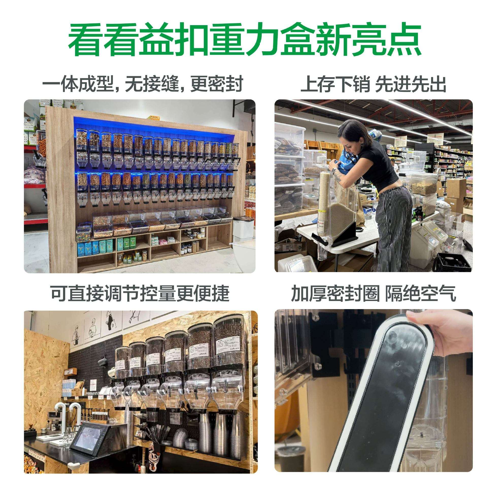 [益扣]超市展示盒方形密封加厚储存盒多款式重力盒带盖透明塑料盒
