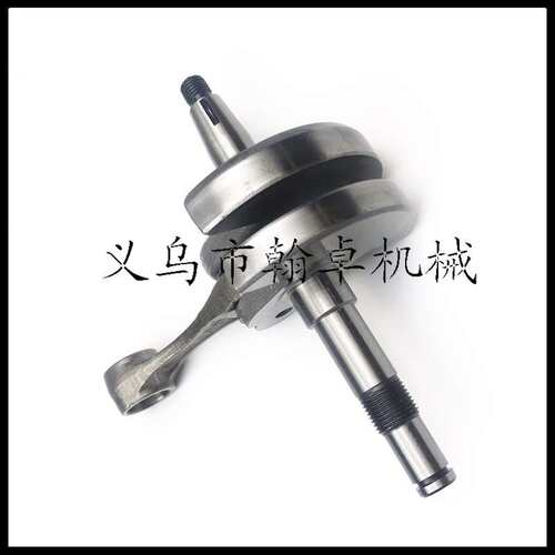 MS194T MS193T MS193曲轴连杆 曲轴 11370300402油锯链锯配件HZPJ